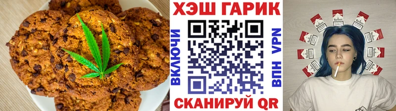 omg ССЫЛКА  Обнинск  Cannafood марихуана 