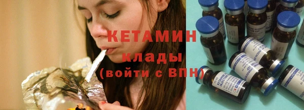 шишки Армянск