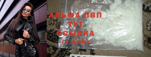 Альфа ПВП Алексеевка