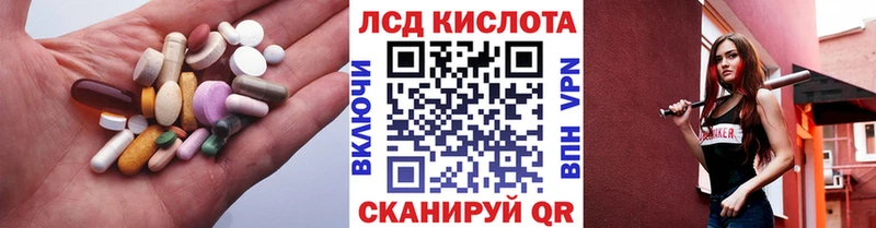 ЛСД экстази кислота  продажа наркотиков  Обнинск 