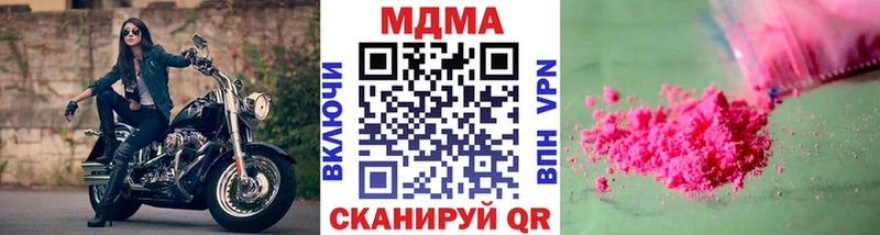 MDMA кристаллы  Обнинск 