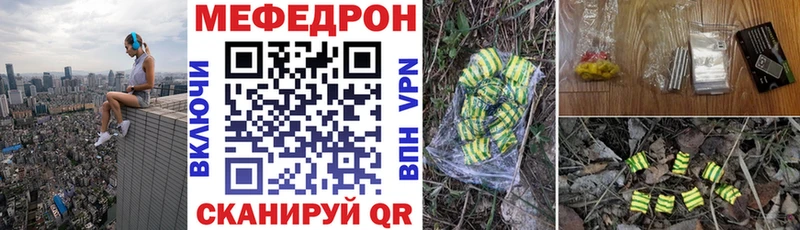Мефедрон mephedrone  blacksprut ТОР  Обнинск 