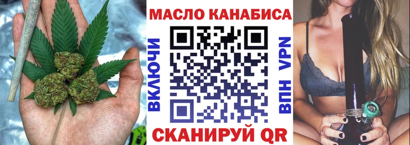 Дистиллят ТГК гашишное масло  площадка формула  Обнинск 