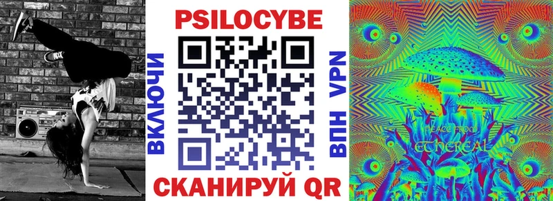 Псилоцибиновые грибы мухоморы  Обнинск 