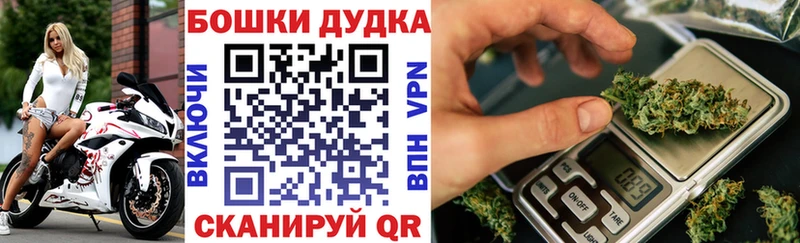 Конопля AK-47  Обнинск 